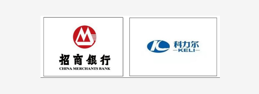 招商銀行與科力爾電機集團初步達成戰略合作意向