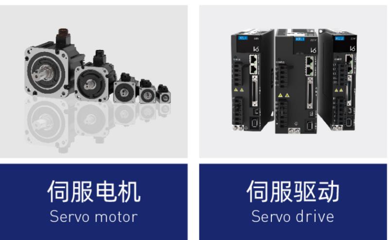科力爾電機集團與華為技術有限公司達成初步合作意向