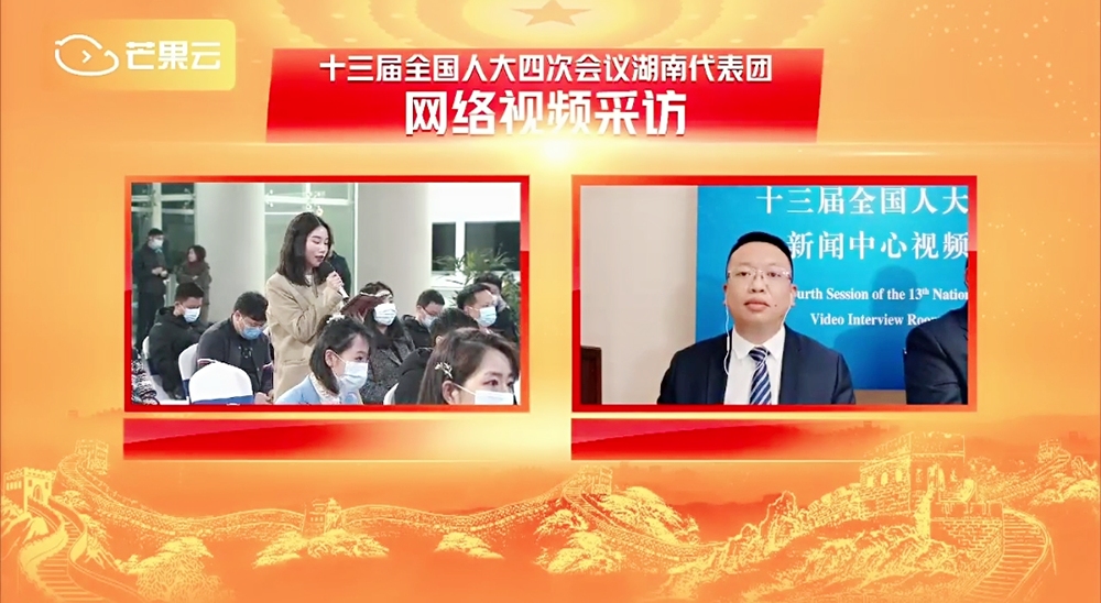 全國人大代表、科力爾電機集團董事長聶鵬舉接受首次云采訪